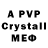 A PVP СК КРИС Jeanne Kramer