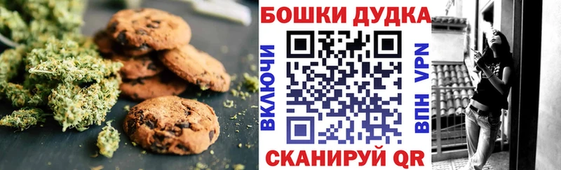 Еда ТГК марихуана  shop Telegram  Новодвинск 
