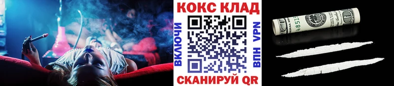 Кокаин Columbia  Новодвинск 