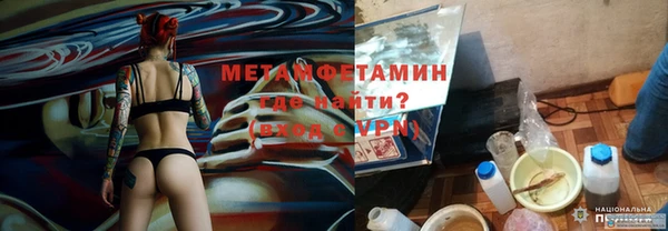 MDMA Premium VHQ Балахна