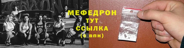 MDMA Premium VHQ Балахна