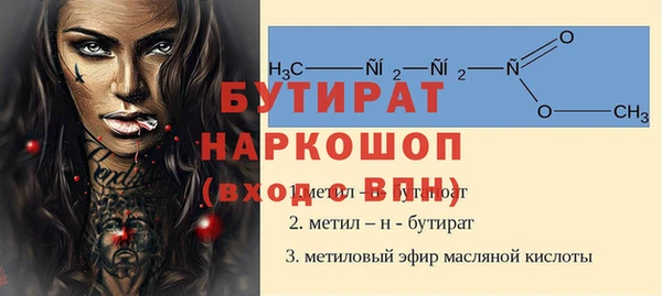 гашиш Балабаново
