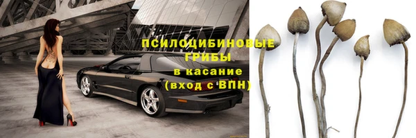 гашиш Балабаново