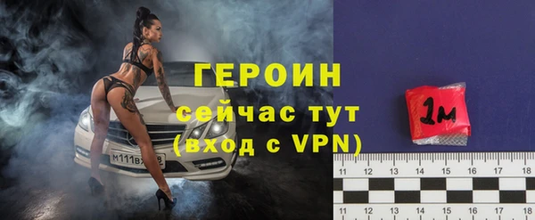 гашиш Балабаново
