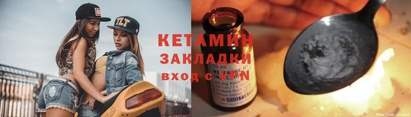 гашиш Балабаново