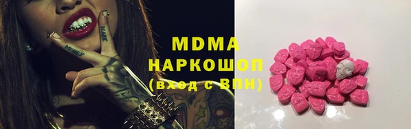 MDMA Premium VHQ Балахна