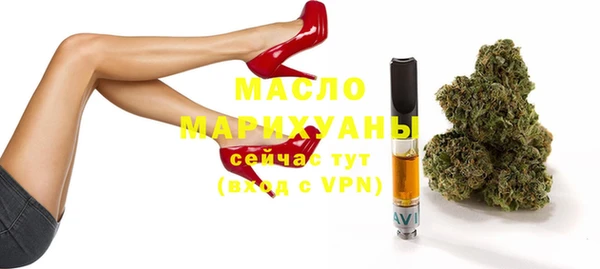 MDMA Premium VHQ Балахна