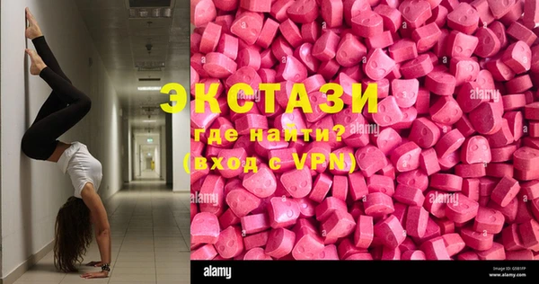 MDMA Premium VHQ Балахна