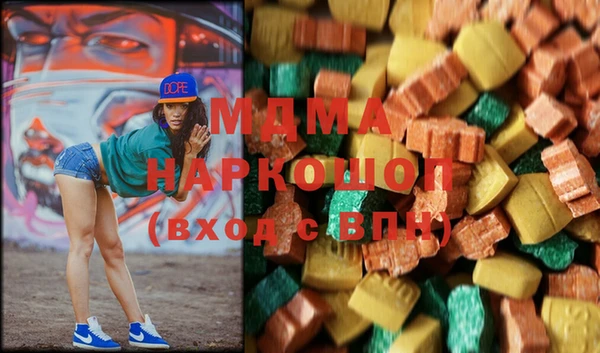 героин Рославль
