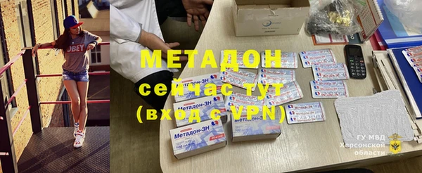 MDMA Premium VHQ Балахна