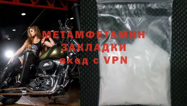 гашиш Балабаново