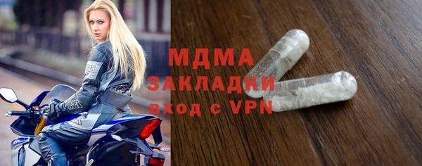 MDMA Premium VHQ Балахна