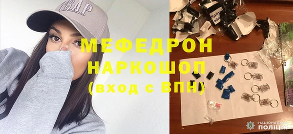героин Рославль