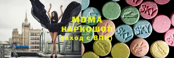соль курить ск Ростов