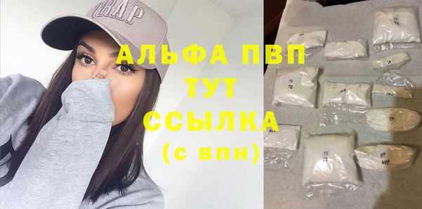 гашиш Балабаново