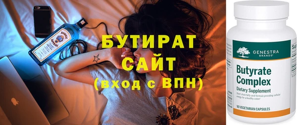 MDMA Premium VHQ Балахна