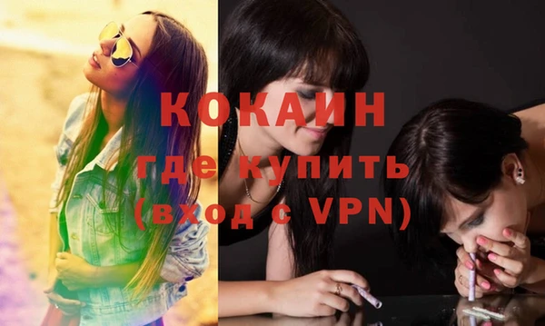 MDMA Premium VHQ Балахна