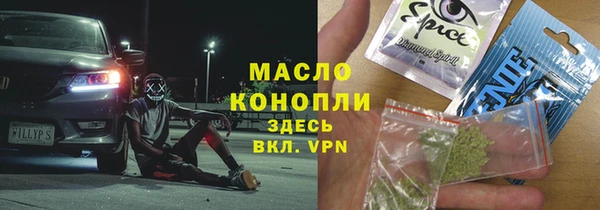 MDMA Premium VHQ Балахна