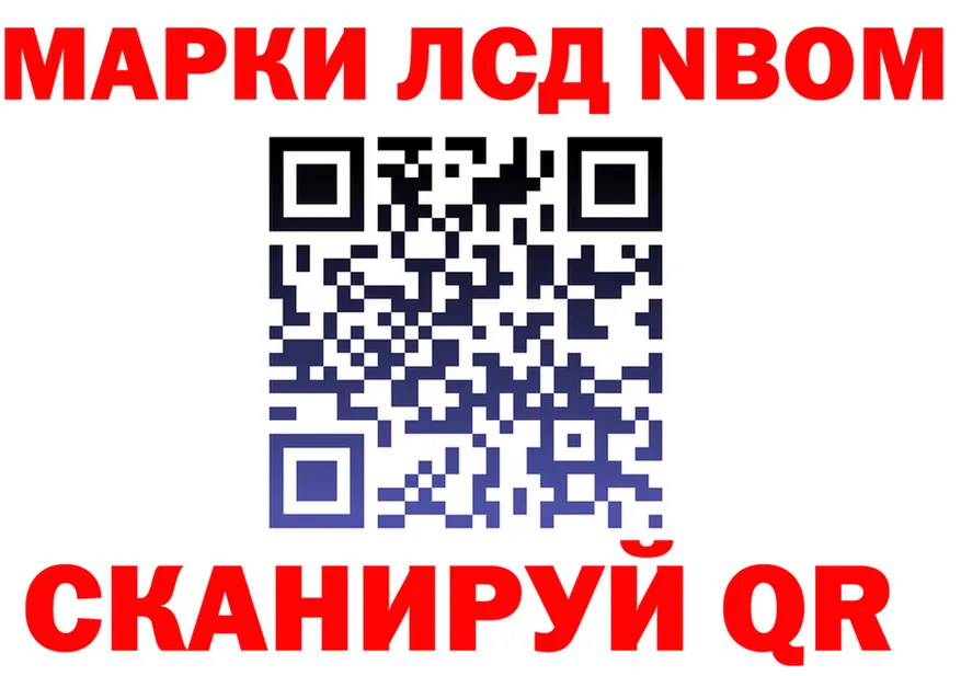 Альфа ПВП СК tor площадка MEGA Новодвинск