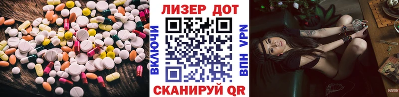 Лсд 25 экстази ecstasy  Новодвинск 